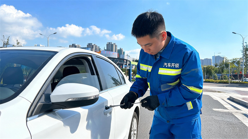 梅州 汽车开锁